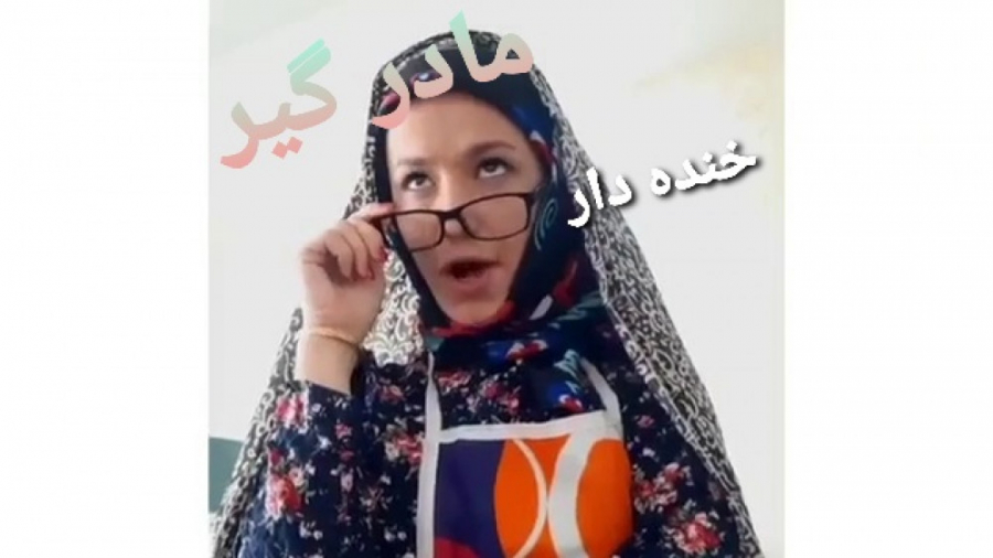 کلیپ خنده دار پریسا پور مشکی...