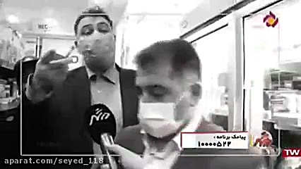 دست کردن تو جیب مردم تا کجا؟ ت...