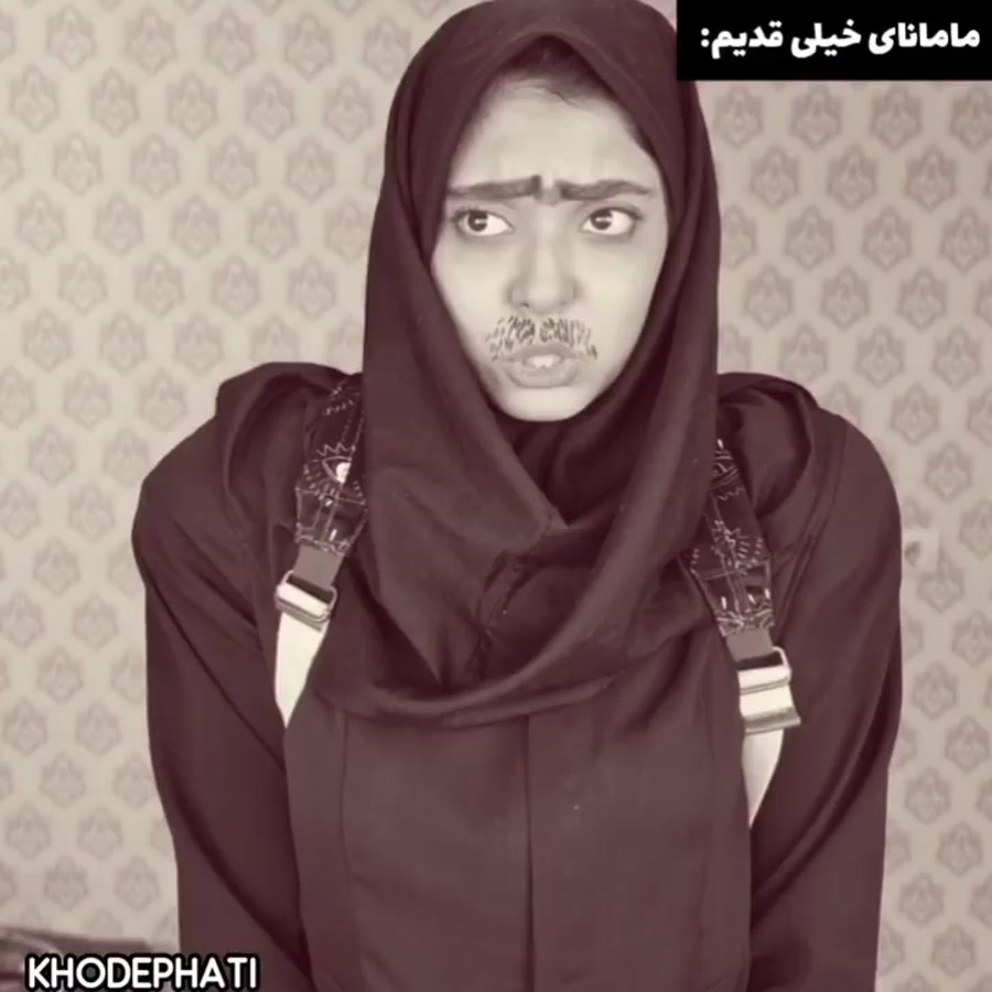 کلیپ های طنز فاطی  تفاوت قدیم...