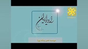 مذاکره تهران و توکیو برای انتق...
