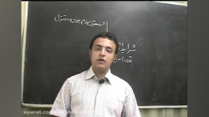 حقوق و جزا اختصاصی 1 فیلم کامل...