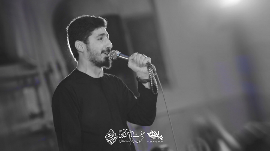 عزیزم | کربلایی پیام کیانی | پ...