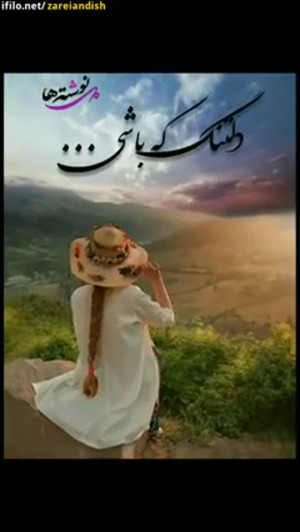 کلیپ فوق العاده عاشقانه خاص عا...