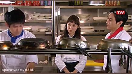 سریال پاستا قسمت ۲۶