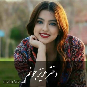 کلیپ دختر برای وضعیت واتساپ