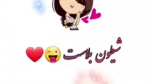 کلیپ دختر برای استوری و وضعیت...