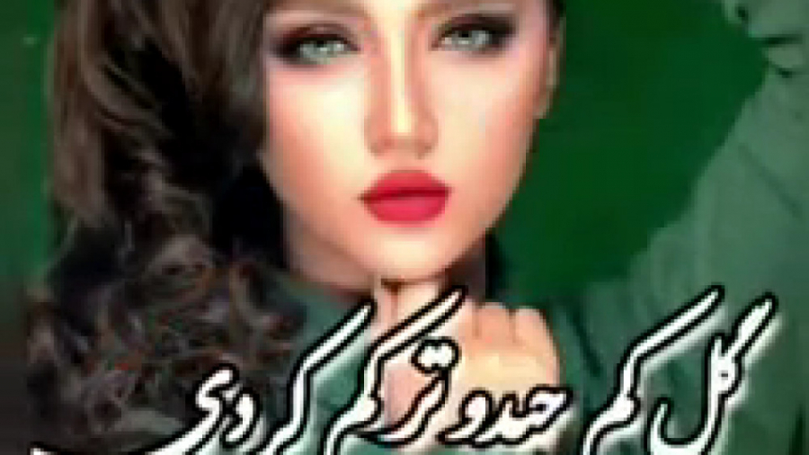 کلیپ عاشقانه دلی داشتم عاشق  م...