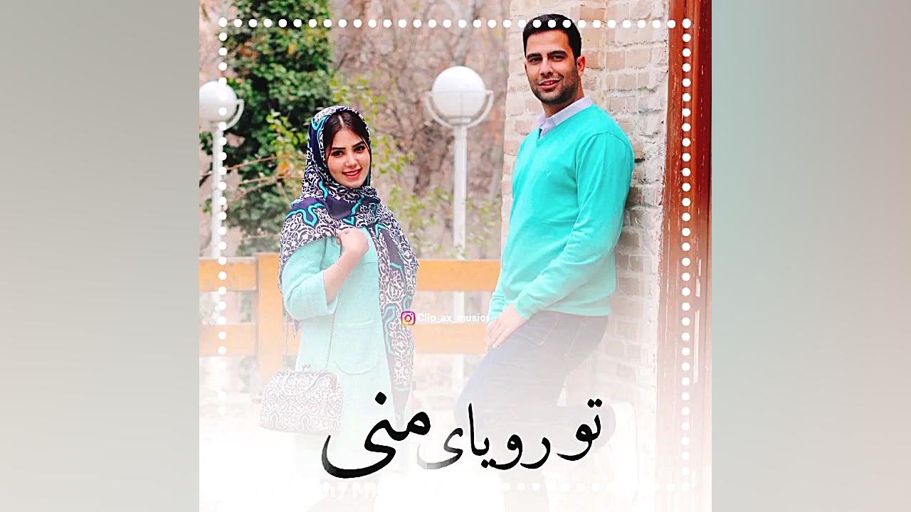 کلیپ میکس جدید و عاشقانه  دنیا...