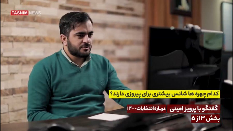 کدام چهره ها شانس بیشتری برای...