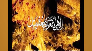 چگونه امر به معروف و نهی از من...