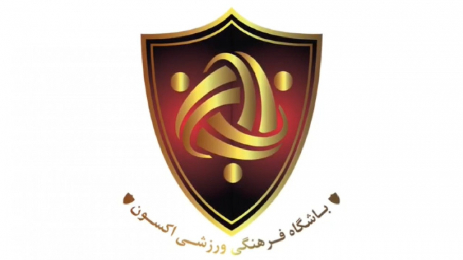 گزارش خبری از دیدار تیم بسکتبا...