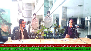حضور" آقای جواد قائمی زاد...