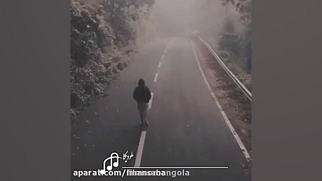 اهنگی زیبا از سامان جلیلی