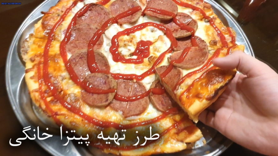 طرز تهیه پیتزا توسط خودم (بسیا...
