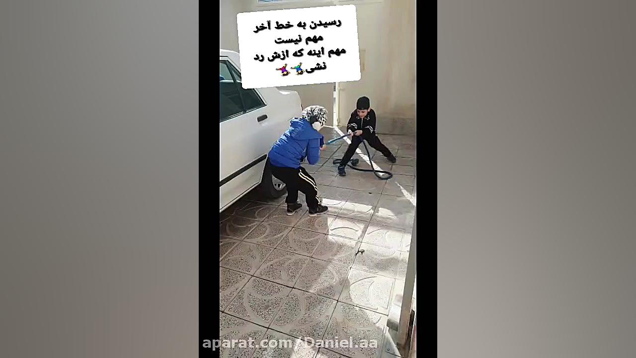 موفقیت و پشتکار