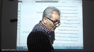 بررسی ادبیات آزمون قلم چی 21دی...