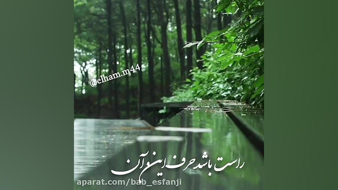 کلیپ وضعیت واتساپ. کلیپ دپ. عا...