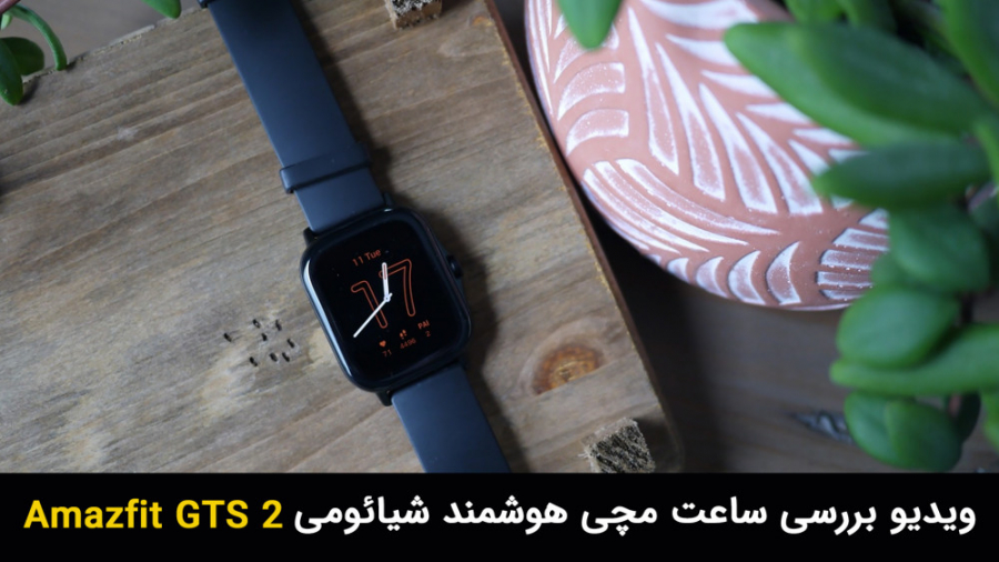 Amazfit pa discount