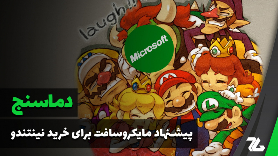 دماسنج: از خرید نینتندو توسط م...