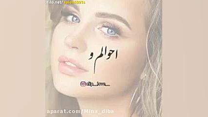 استوری عاشقانه  کلیپ وضعیت وات...