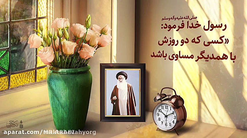 بدنیا امده ایم تا چه کاری انجا...