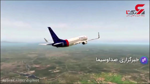 فیلم واقعی از داخل هواپیمای ان...