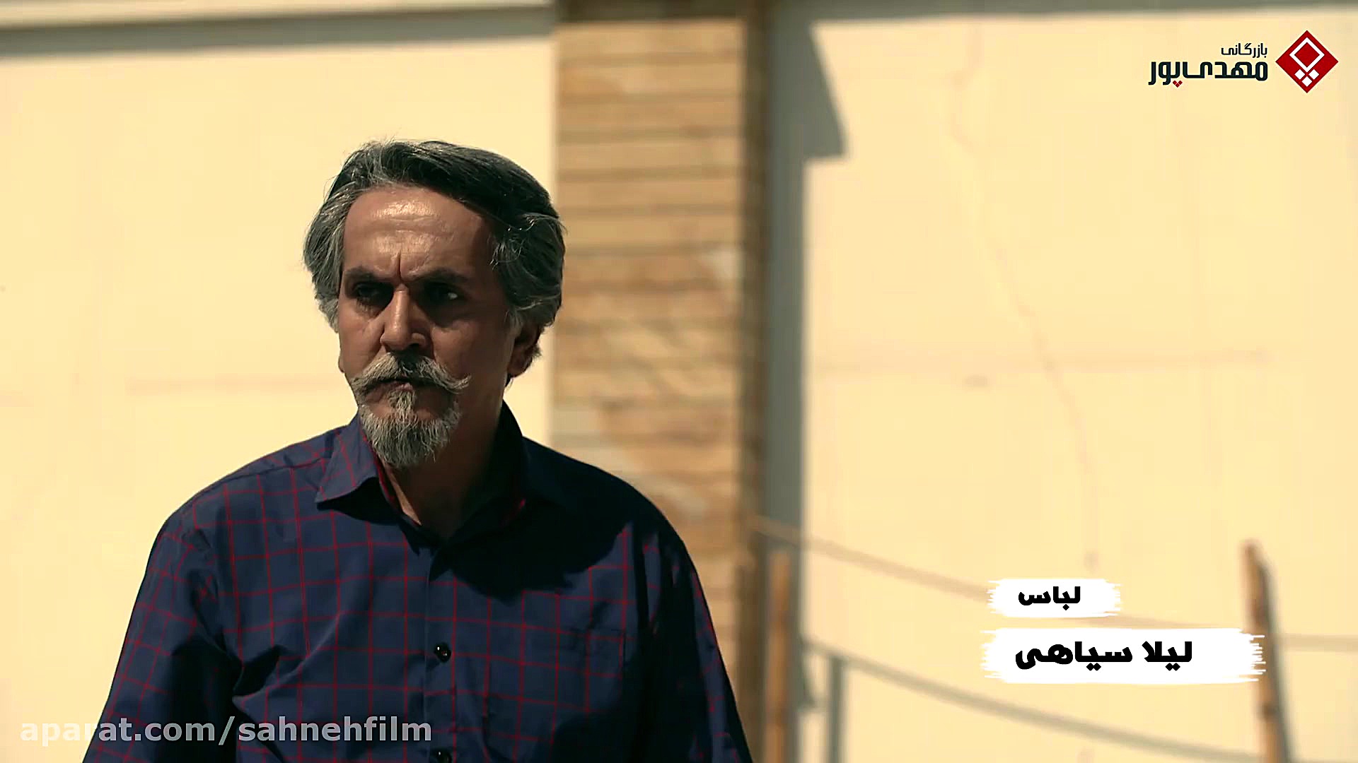 ددمین دردی قسمت یازده 11