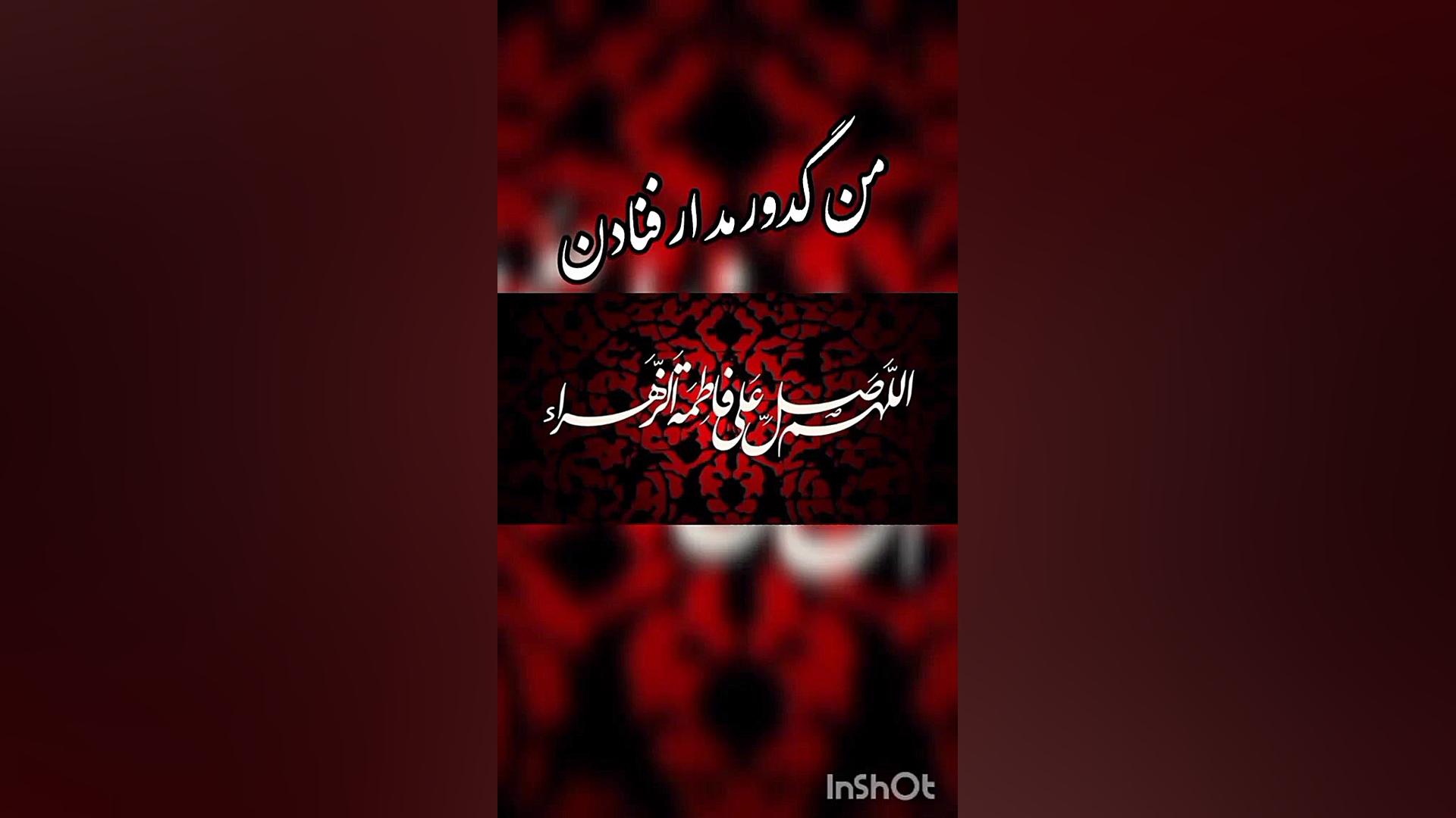 نوای کربلایی میثم بهمنی فاطمیه...