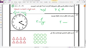 فیلم شماره 107 ریاضی