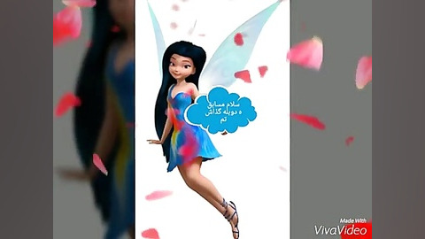 مسابقه دوبله ظرقیت پر