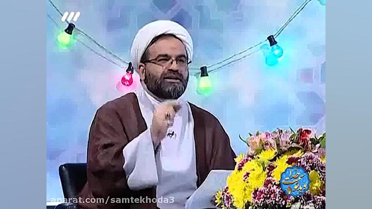 از وظیفه شناسی دیگران، تشکر کن...