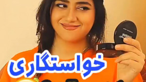 کلیپ طنز خندهدار | ویدیو جدید...