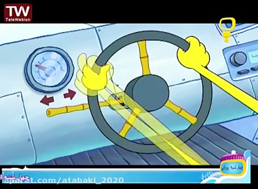 انیمیشن زیبای باب اسفنجی شاخ ب...