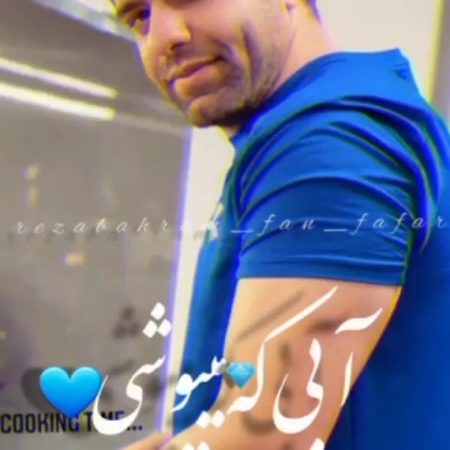 کلیپ برد استقلال  آهنگ برد است...