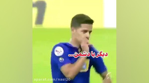 کلیپ برد پرسپولیس برای استوری...
