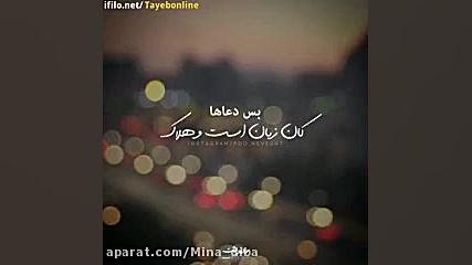 کلیپ استوری عاشقانه خدا و زندگ...