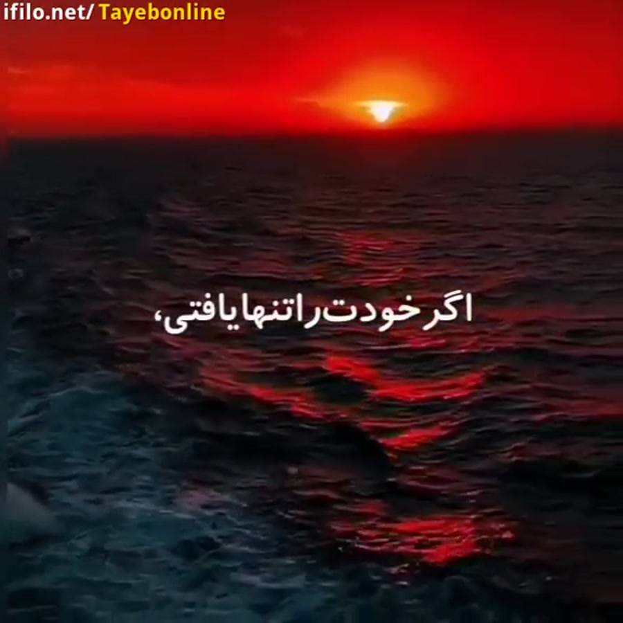 کلیپ خدا  توکل به خدا کلیپ است...