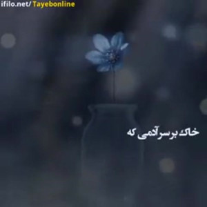 کلیپ مفهومی و تاثیرگذار دکتر ه...