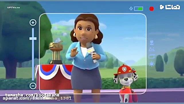 انیمیشن سگ های نگهبان جدید | س...