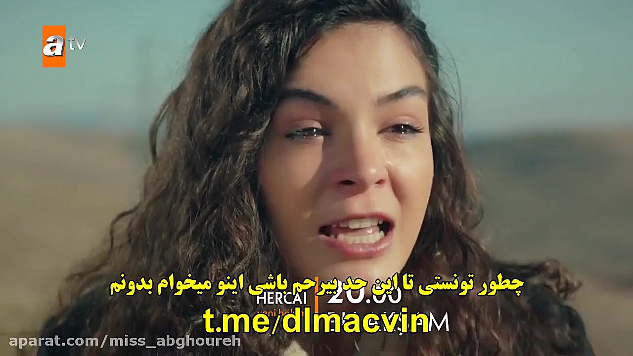 سکانس دوم قسمت ۵۴ سریال ترکی ه...