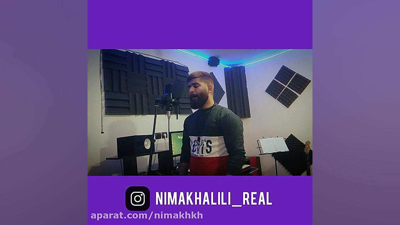 نیما خلیلی . Nima Khalili