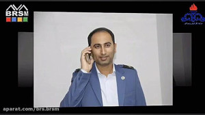 ممیزی شرکت گاز هرمزگان