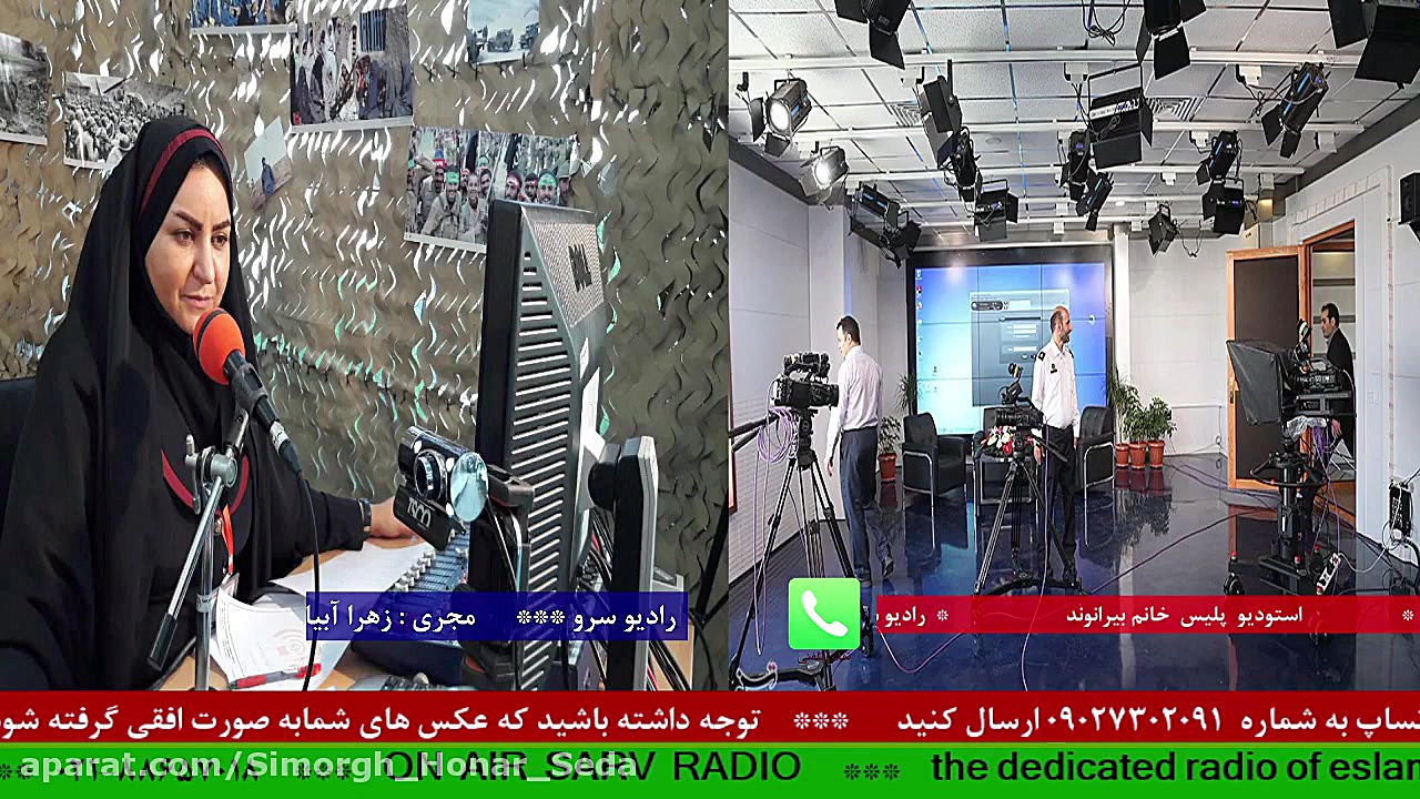 ارتباط تلفنی با&quot;استودیو ص...