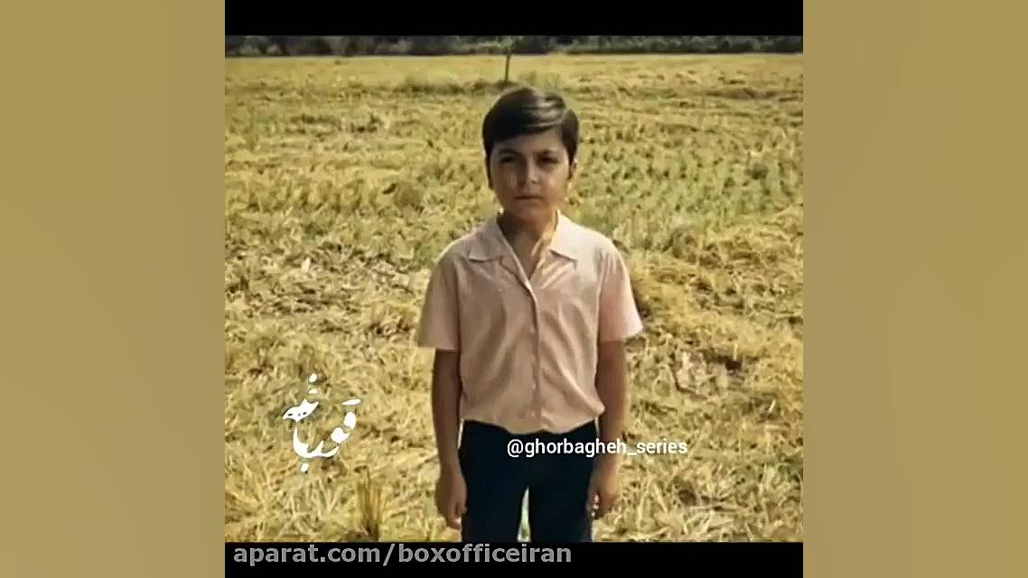 قورباغه قسمت ۴