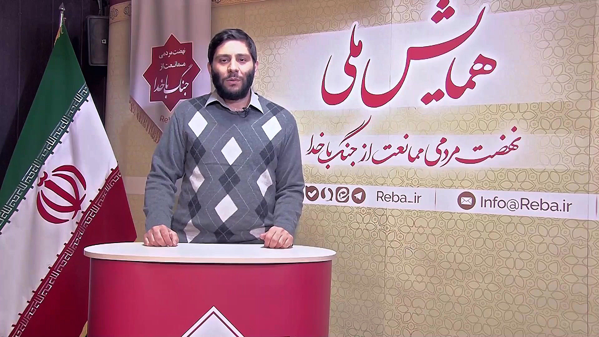 روز دوم  دومین همایش کشوری نهض...