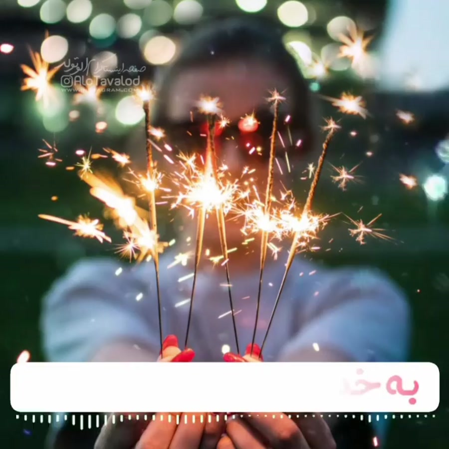 کلیپ تولدت مبارک  آهنگ شاد تول...