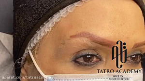 هاشور ابرو سه بعدی آکادمی تاتر...