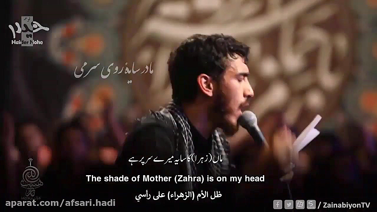 تسبیحات حضرت زهرا س مهدی رسولی