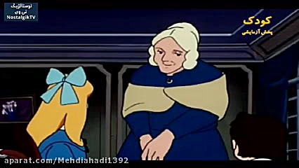 کارتون هایدی  قسمت بیست و دو 2...