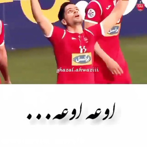 آهنگ پرسپولیس  کلیپ جدید هوادا...